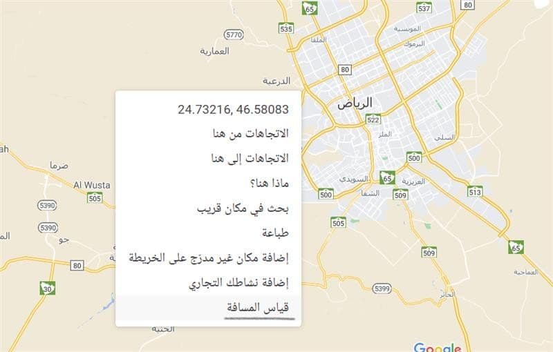 تحديد مناطق التوصيل (تيكرقو)