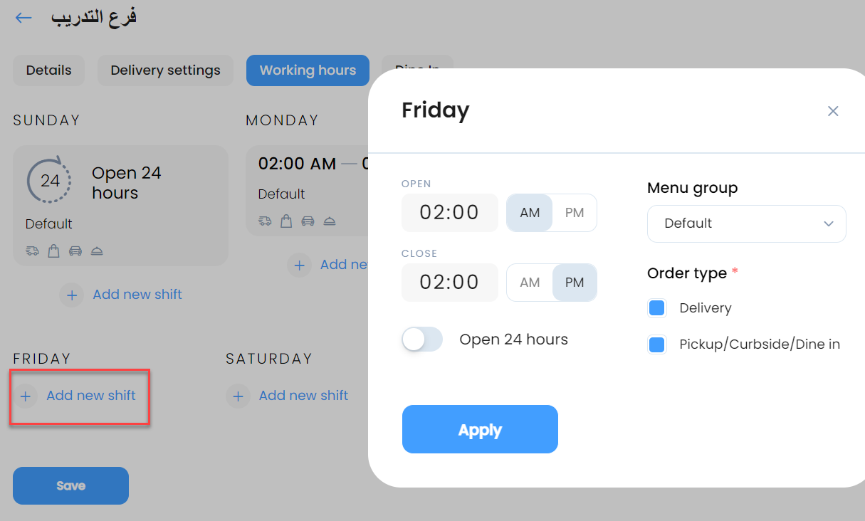 Branch Working Hours